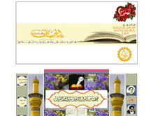 Tablet Screenshot of hasanat.net